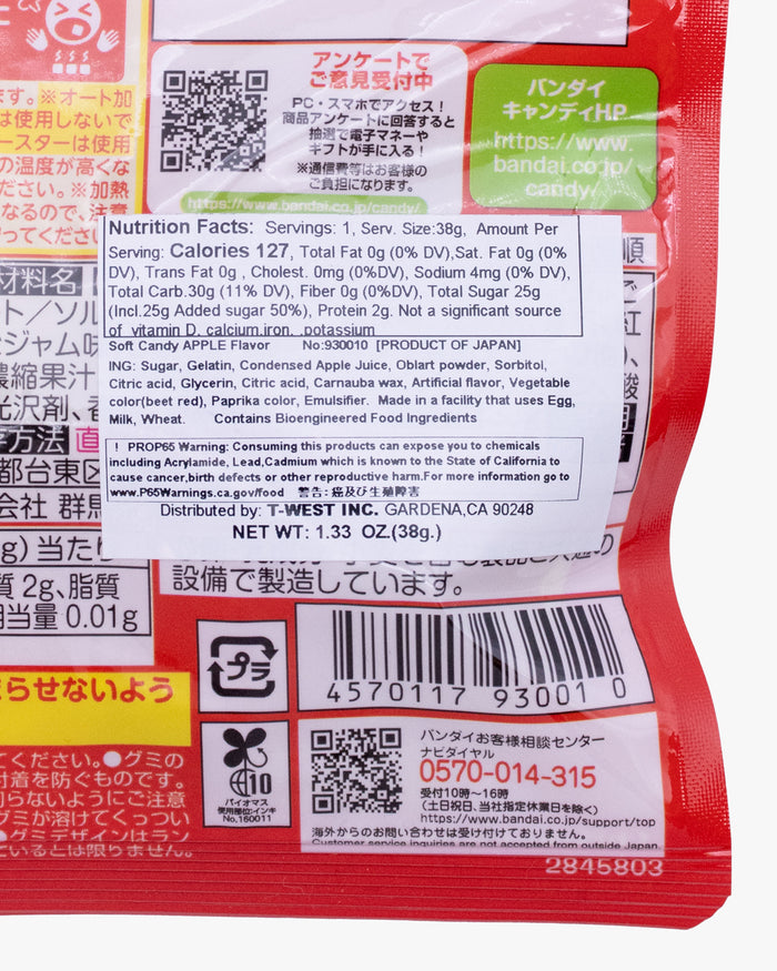 Bandai Namco, Hello Kitty, Apple Gummy