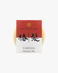 Beauty Secrets of Japan, Shampoo Bar, Camellia
