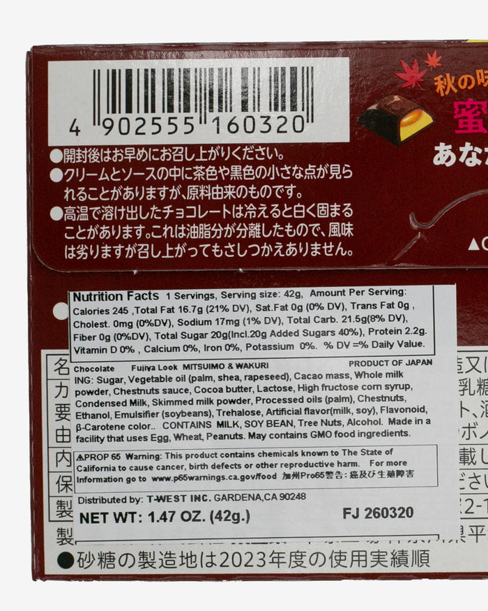 Chocolate, Fujiya Look, Mitsuimo & Wakuri