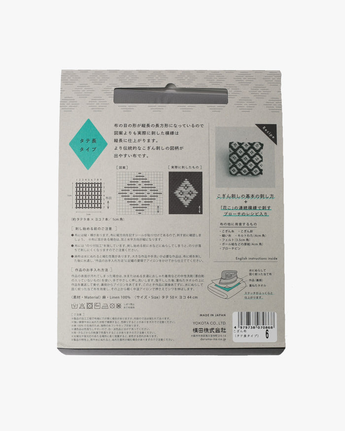 Daruma, Kogin Cloth, Black