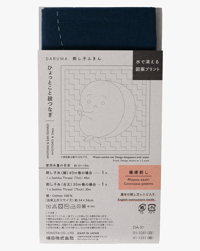 Daruma, Sashiko Sampler, Hyottoko & Dan-Tsunagi, Indigo