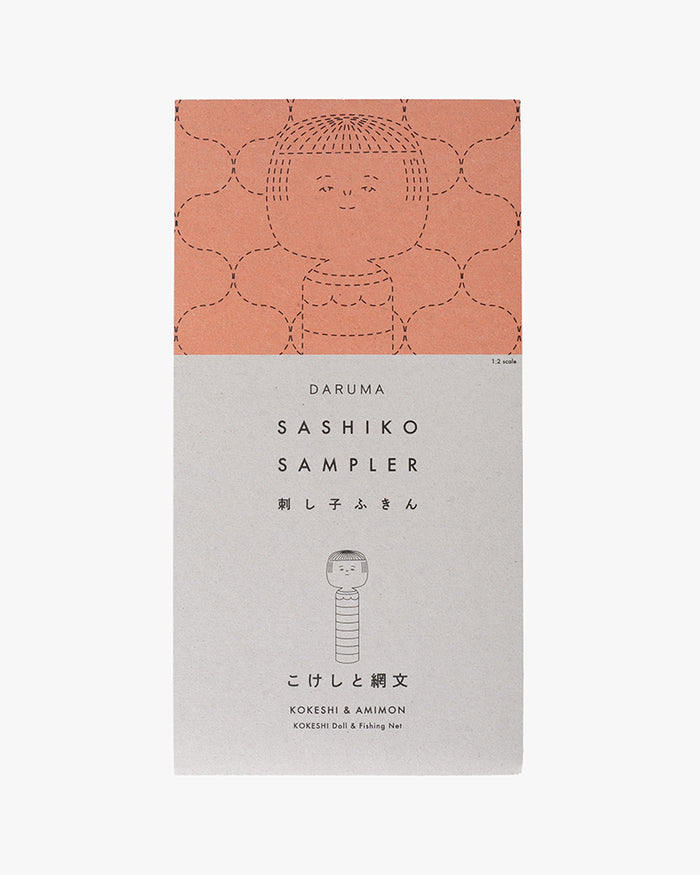 Daruma, Sashiko Sampler, Kokeshi and Amimon, Indigo