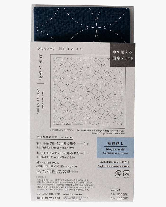 Daruma, Sashiko Sampler, Shippo Tsunagi, Indigo