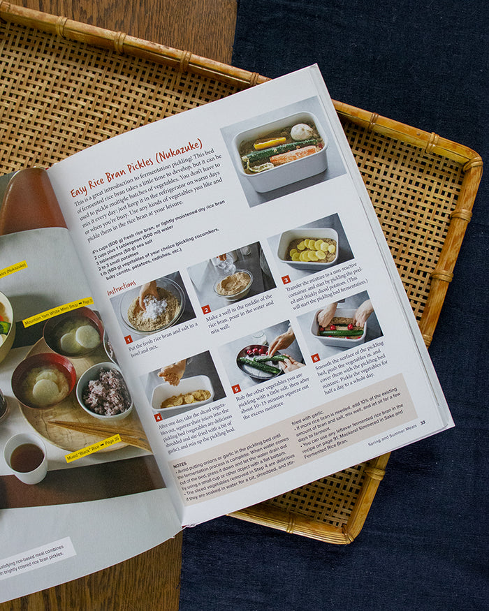 ENG: A Beginner's Guide to Japanese Fermentation
