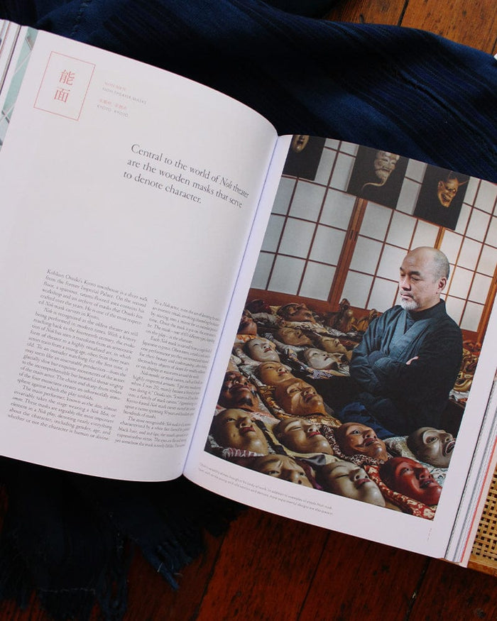 ENG: Handmade in Japan - The Pursuit of Perfection in Traditional Crafts