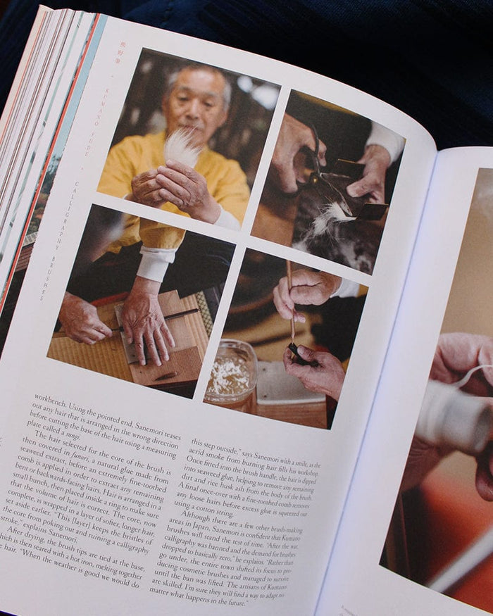 ENG: Handmade in Japan - The Pursuit of Perfection in Traditional Crafts