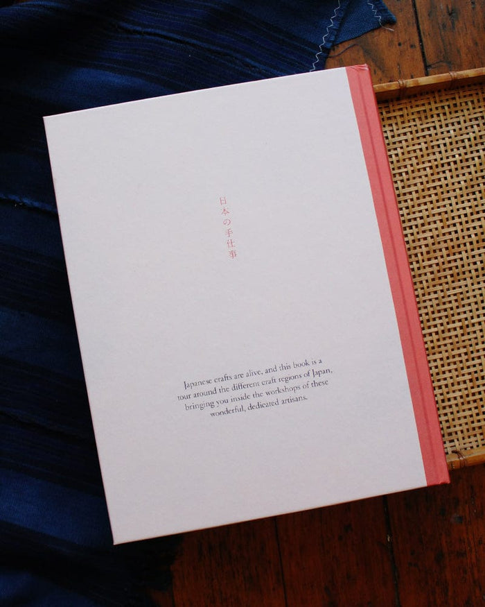 ENG: Handmade in Japan - The Pursuit of Perfection in Traditional Crafts