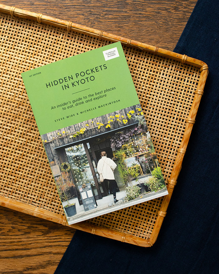 ENG: Hidden Pockets in Kyoto: An Insider's Guide to the Best Places to Eat, Drink, and Explore
