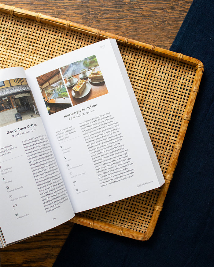 ENG: Hidden Pockets in Kyoto: An Insider's Guide to the Best Places to Eat, Drink, and Explore