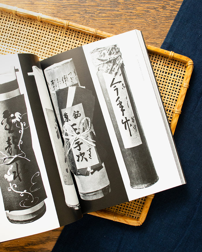 ENG: How to Wrap Five Eggs: Traditional Japanese Packaging