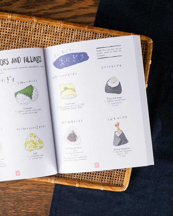 ENG: Japanese Cuisine - An Illustrated Guide by Laure Kie & Haruna Kishi