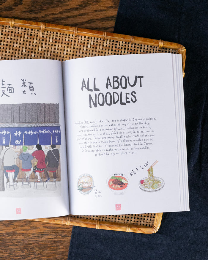 ENG: Japanese Cuisine - An Illustrated Guide by Laure Kie & Haruna Kishi