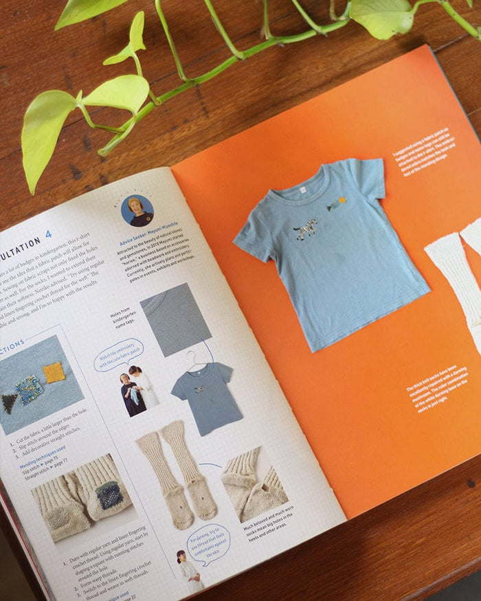 ENG: Joyful Mending: Visible Repairs for the Perfectly Imperfect Things We Love! by Noriko Misumi