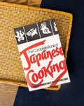 ENG: The Complete Book of Japanese Cooking by Elisabeth Lambert Ortiz and Mitsuko Endo