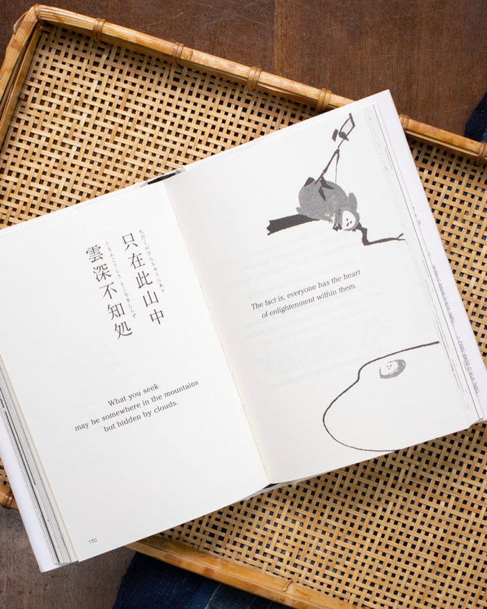 ENG: Zen Wisdom for the Anxious