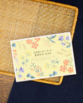 ENG/JPN: 100 Writing and Crafting Papers, Through the Year