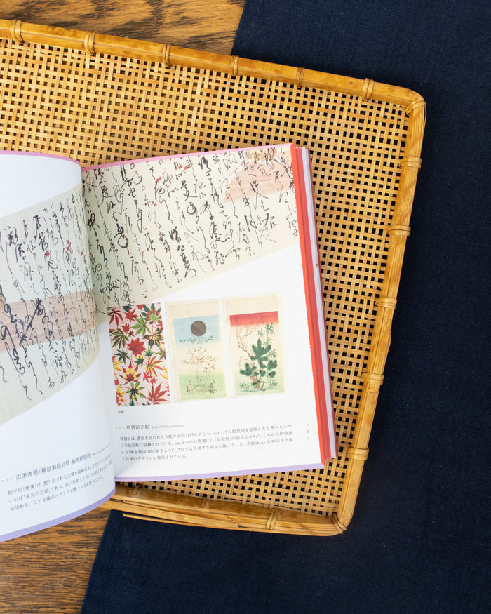 ENG/JPN: Haibara Art and Design