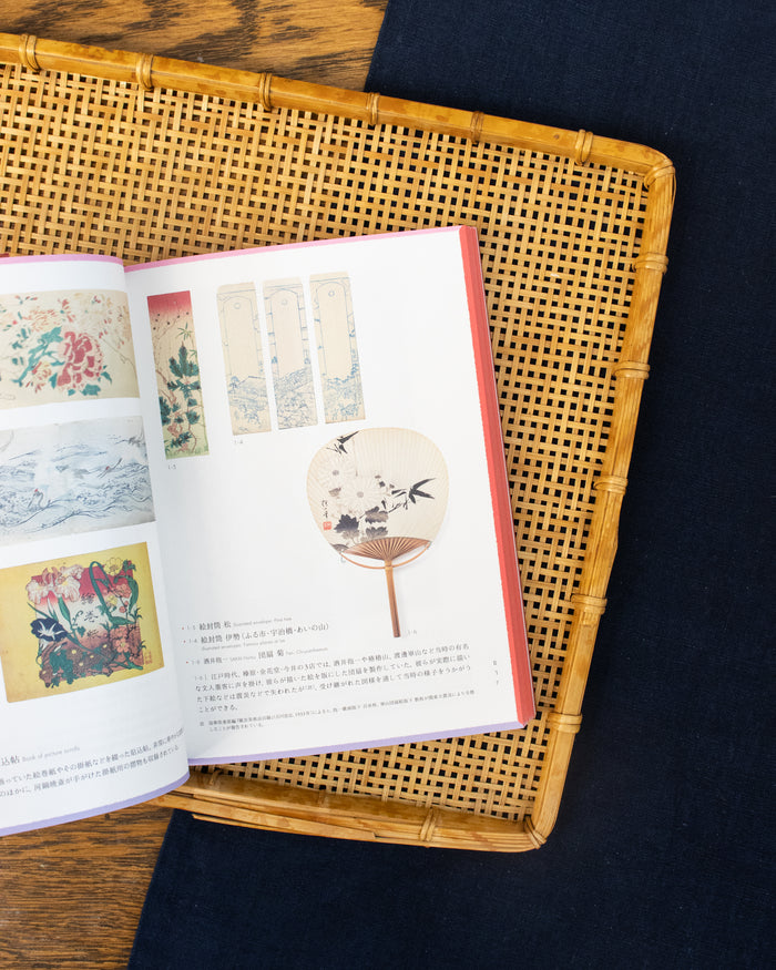 ENG/JPN: Haibara Art and Design