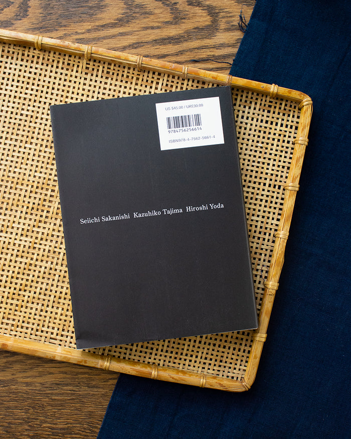 ENG/JPN: Sushi Secrets: A Japanese Master's Ultimate Guide by Seiichi Sakanishi