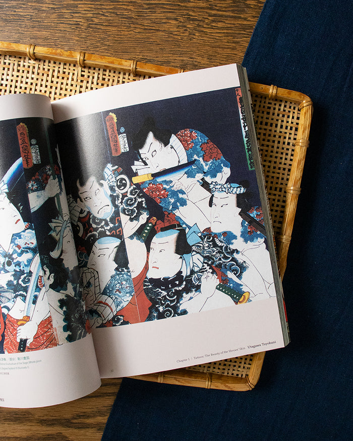 ENG/JPN: Tattoo: The Iconography of Japan