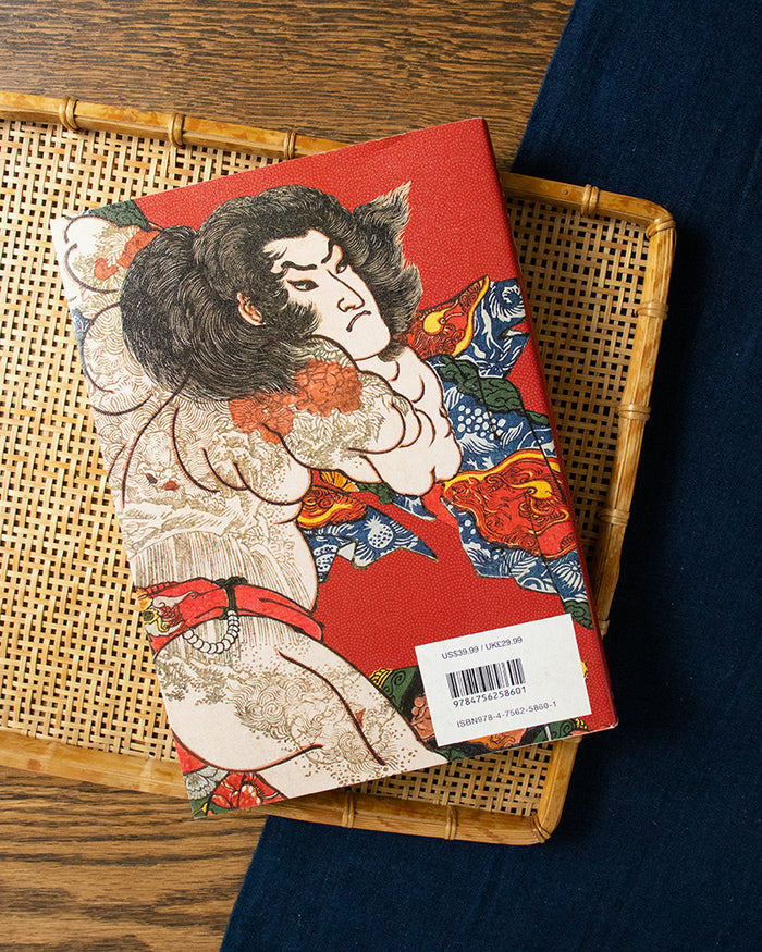 ENG/JPN: Tattoo: The Iconography of Japan