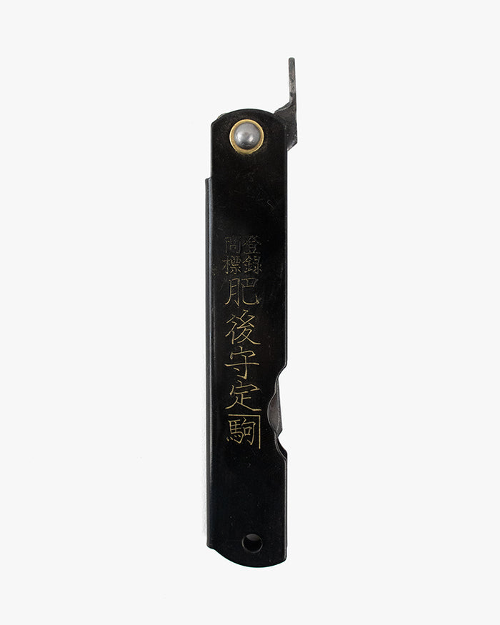 Higonokami, Japanese Knife, Mitsuosaku Aogami Warikomi, Black 100mm