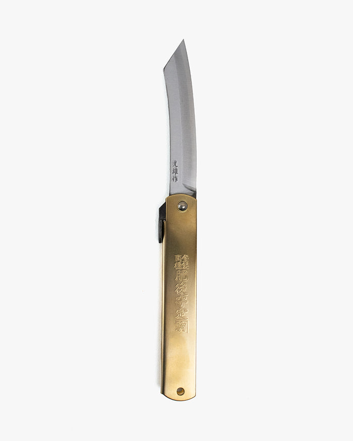 Higonokami, Japanese Knife, Utility Knife, Blue Sheath