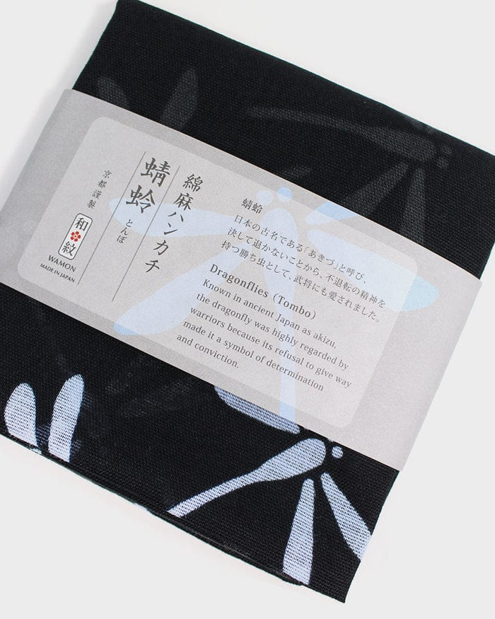 Japanese Handkerchief, Classic, Fushiito, Black, Charcoal and Light Blue Tonbo