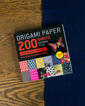 Japanese Origami Paper, Japanese Washi 17cm, 200 Sheets