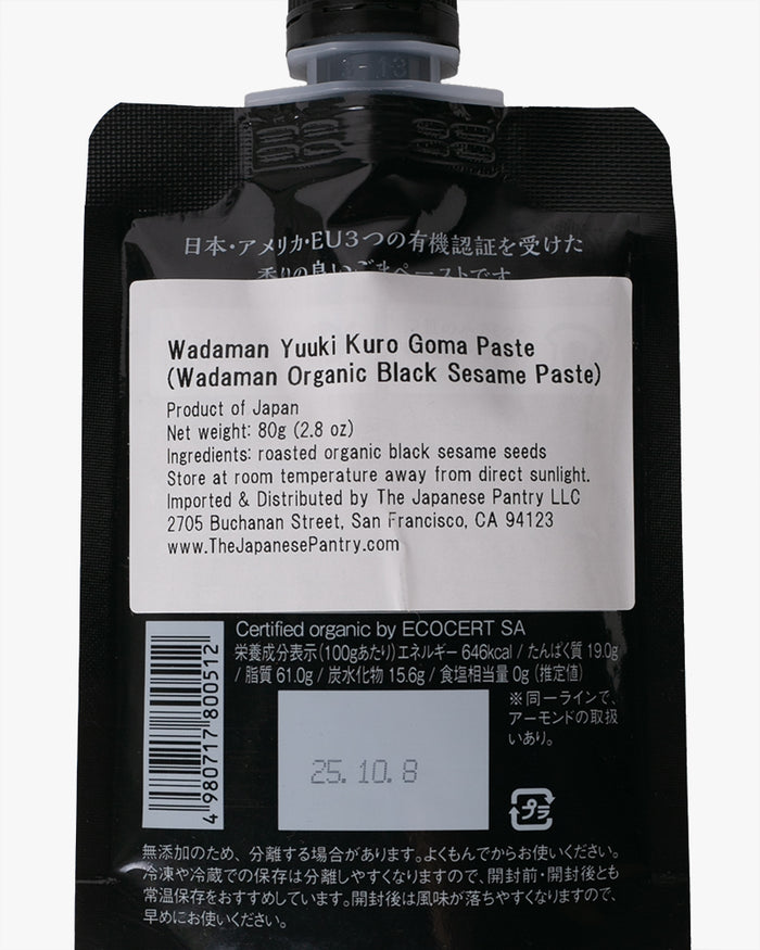 Japanese Pantry, Wadaman, Organic Black Sesame Paste