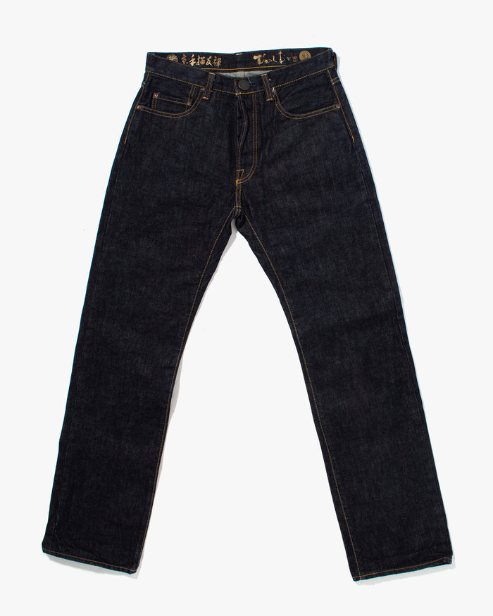 Japanese Repro Denim Jeans, Mukashi Mukashi, Hand Painted - 31