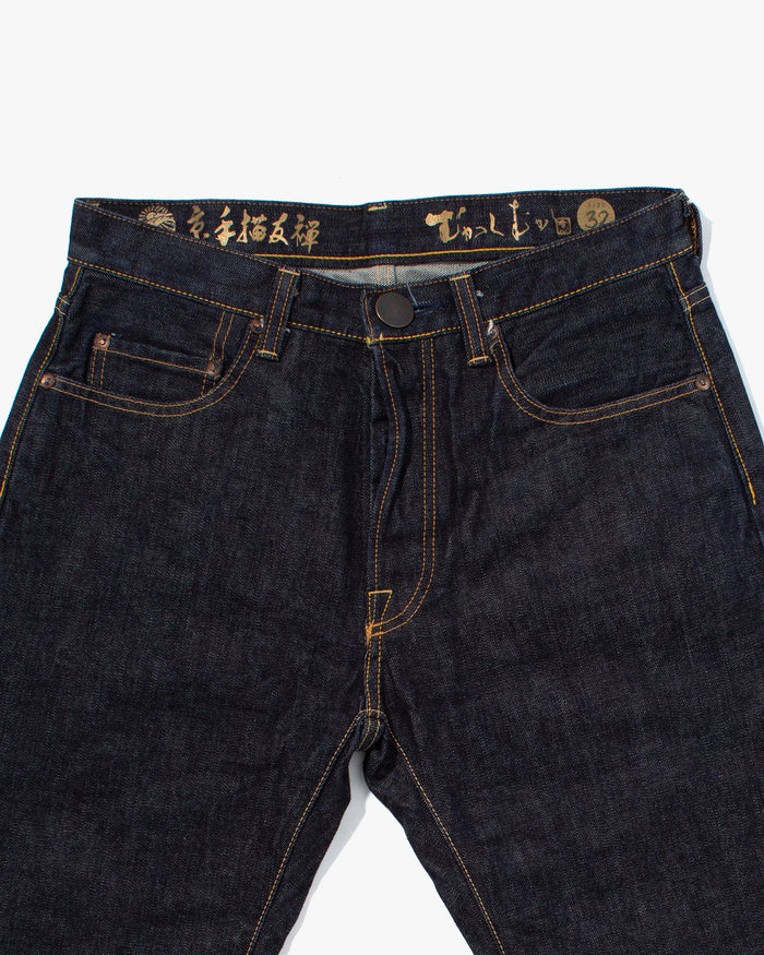 Japanese Repro Denim Jeans, Mukashi Mukashi, Hand Painted - 31