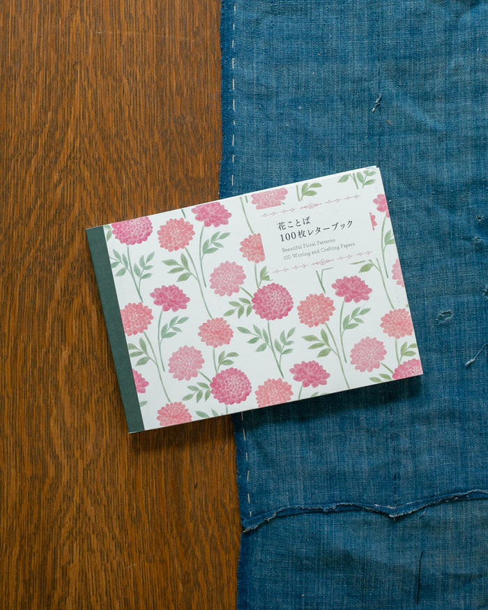 JPN: 100 Writing and Crafting Papers, Beautiful Floral Patterns