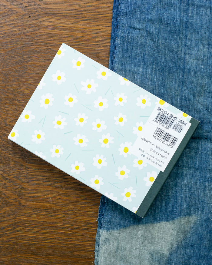 JPN: 100 Writing and Crafting Papers, Beautiful Floral Patterns