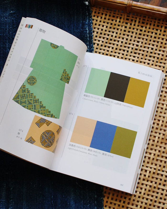 JPN: A Dictionary of Color Combinations Vol. 2