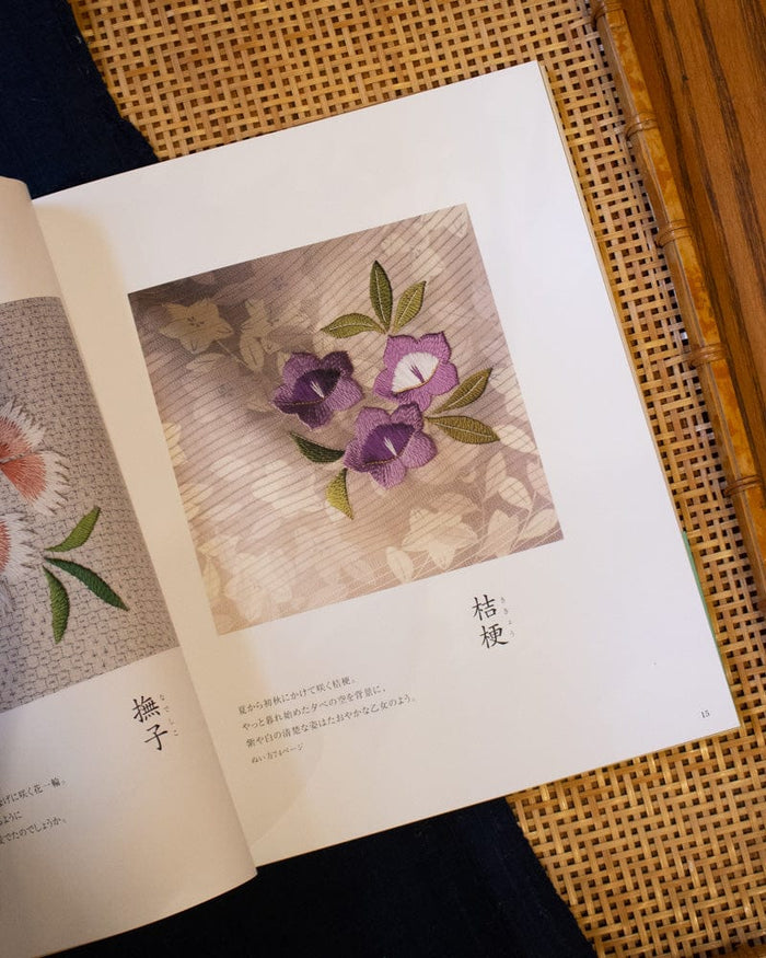 JPN: Beautiful Japanese Embroidery
