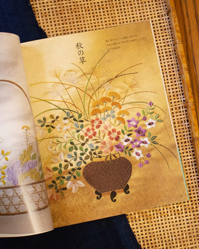 JPN: Beautiful Japanese Embroidery