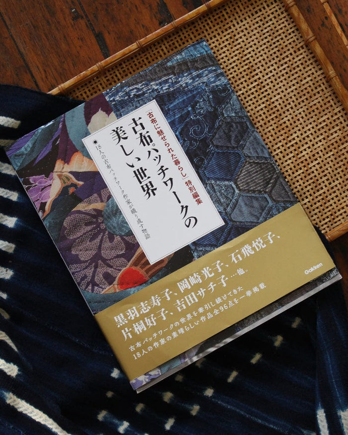 JPN: Beautiful World of Patchwork using Vintage Patchwork