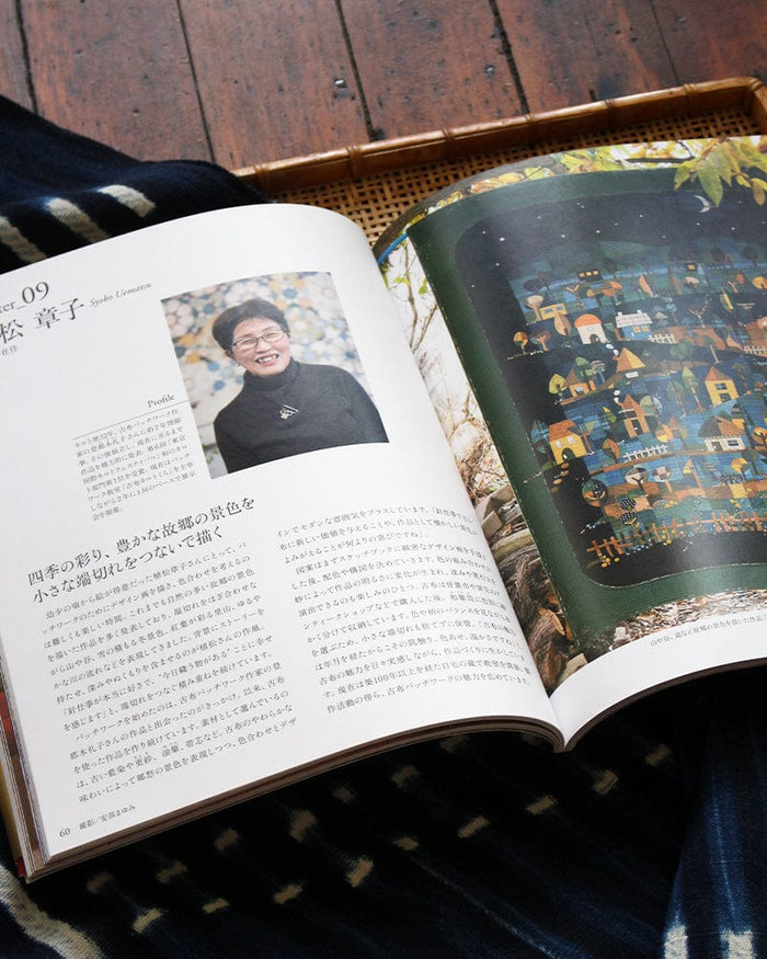JPN: Beautiful World of Patchwork using Vintage Patchwork