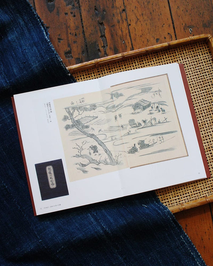 JPN: Book Cover Design by Keisuke Serizawa