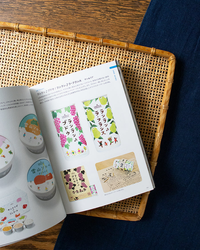JPN: Cheerful Local Package Designs to Make Souvenirs Stand Out