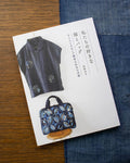 JPN: Clothes and Bags We Love