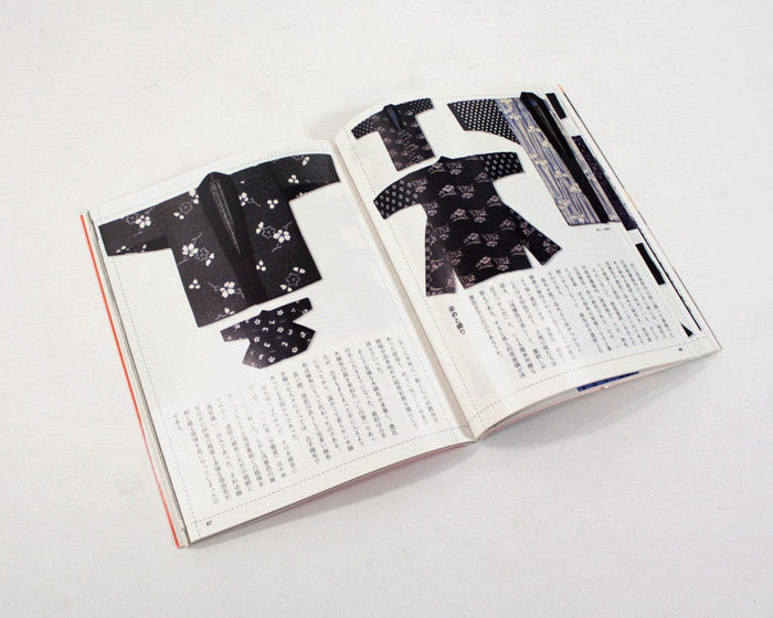 JPN: Clothes of the Old World: Michinokuno Kofuno Sekai
