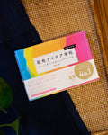 JPN: Color Combinations in Use