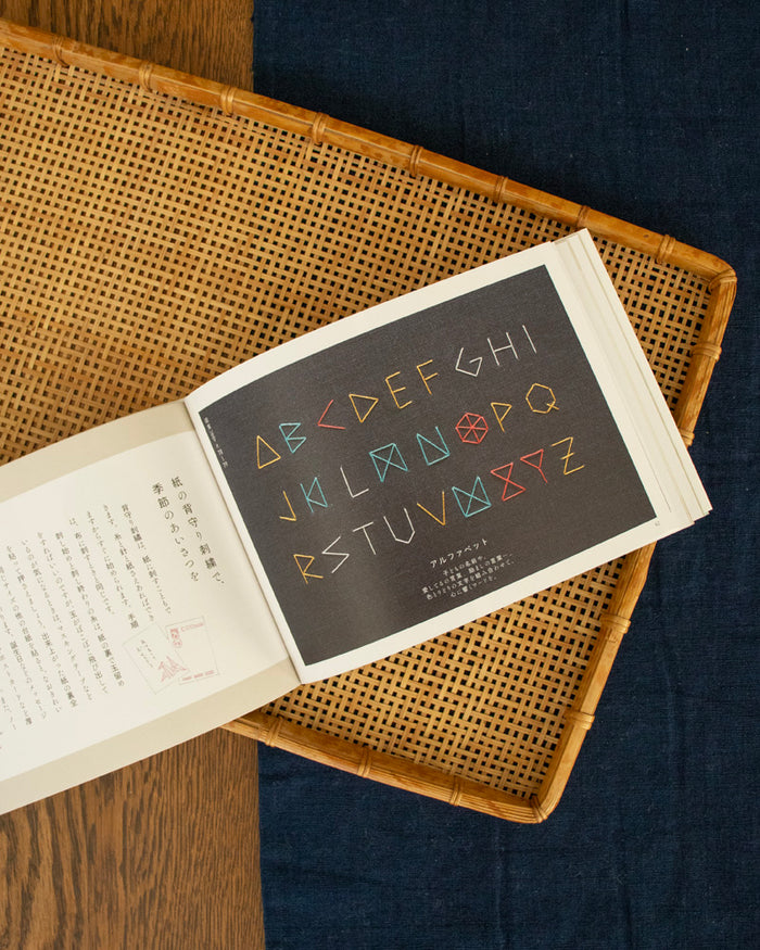 JPN: Cute Amulet Embroideries on the Children's Back of Kimonos