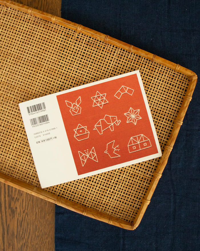 JPN: Cute Amulet Embroideries on the Children's Back of Kimonos