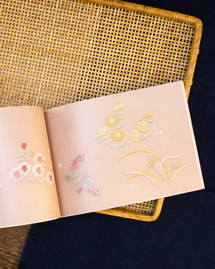 JPN: Japanese Embroidery Mini Book