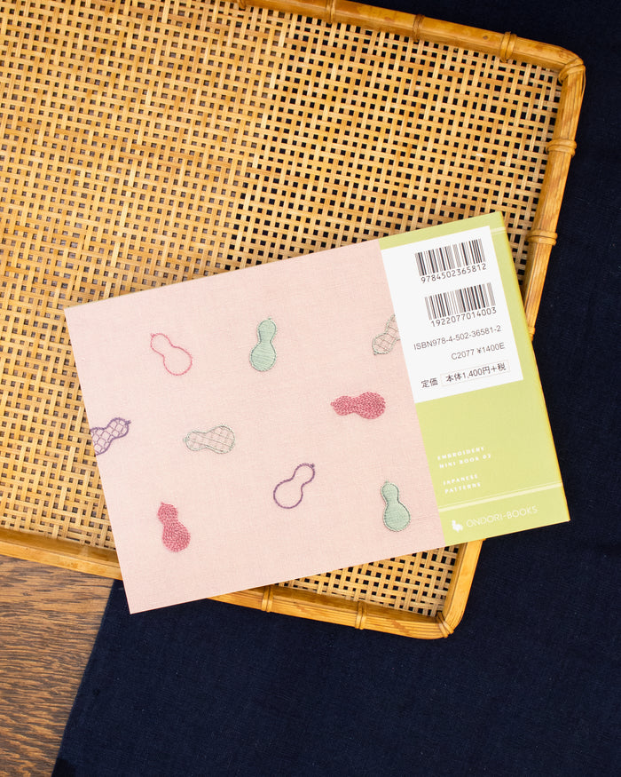 JPN: Japanese Embroidery Mini Book
