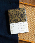 JPN: Kazari Nihon: Embellishment of Japan