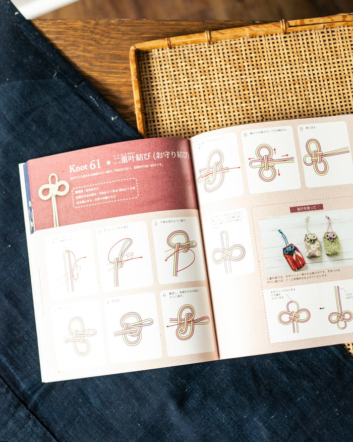 JPN: Knot Encyclopedia: 87 Decorative Knots